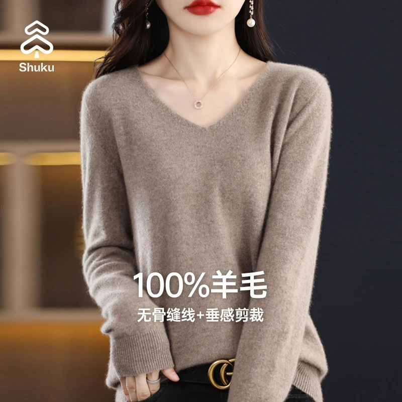 舒库秋冬秋季纯色宽松针织上衣衫V领垂感百搭圆领女士羊毛衫