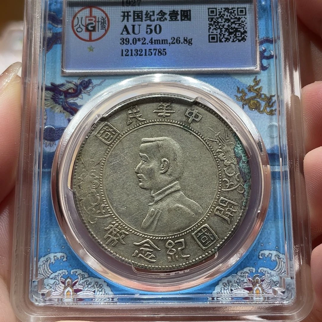 银小头 5785 北京公博