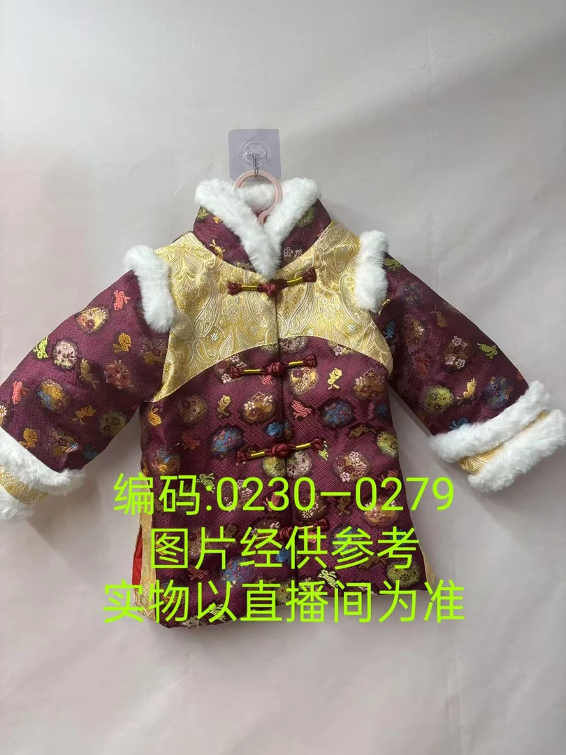 0229-0280宝儿童秋冬加厚国风保暖拜年服长款唐装上衣