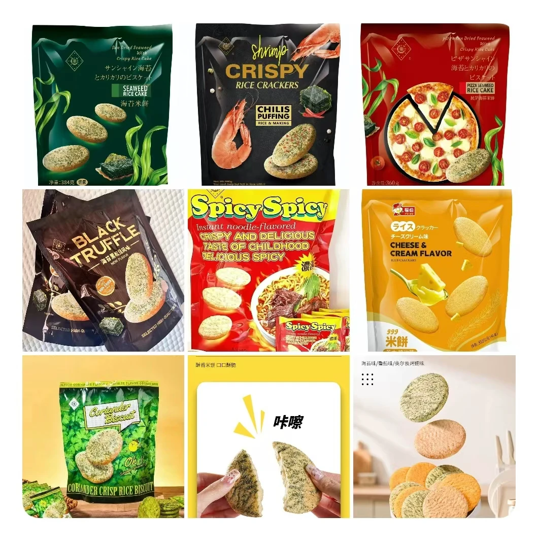 网红款海苔米饼马来西亚风味奶素海苔米饼多口味混合咸酥休闲零食