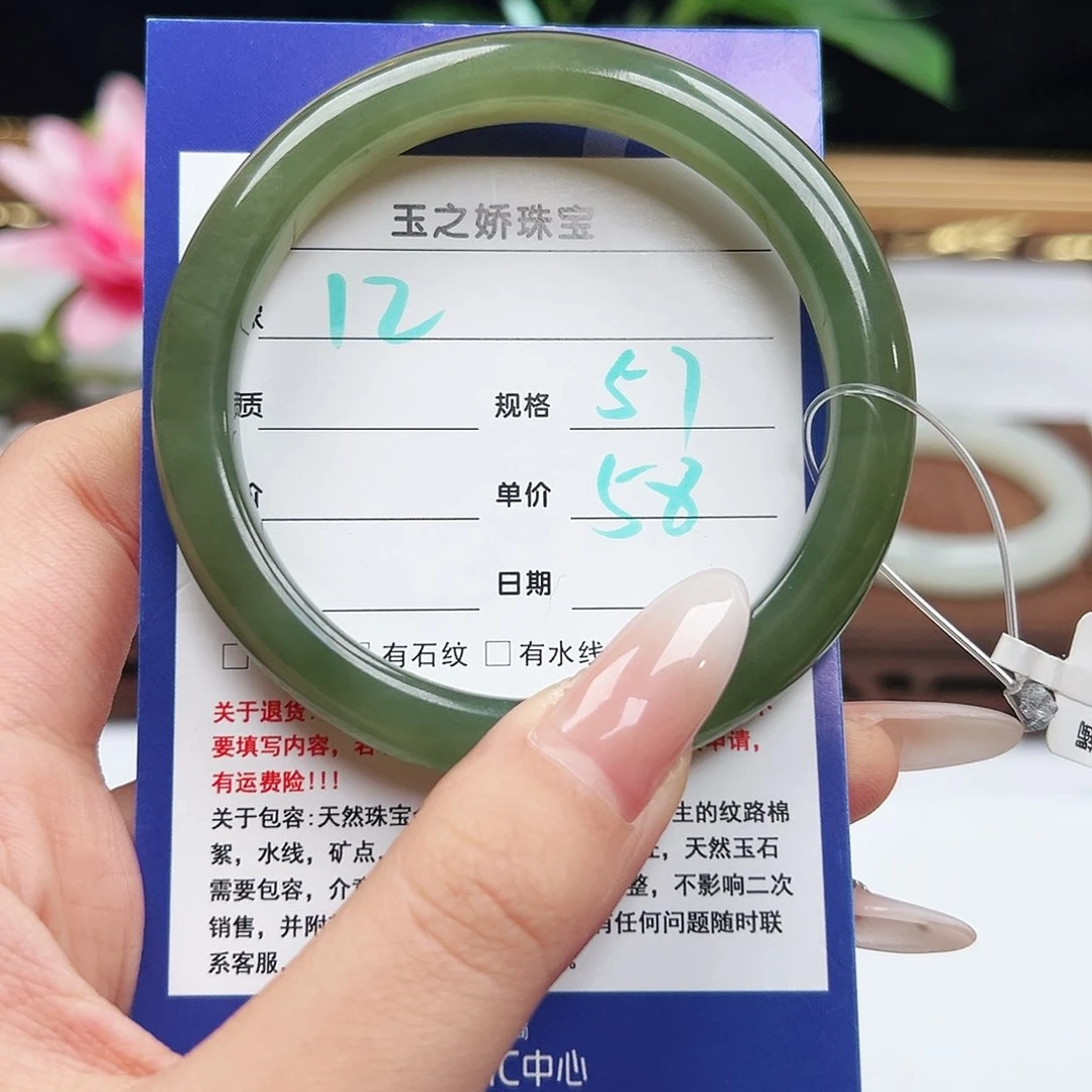 未镶嵌手镯和田玉