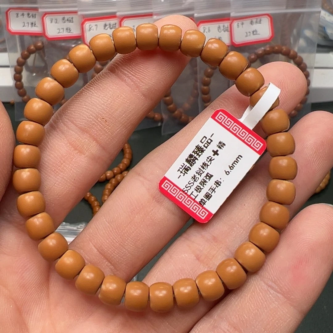 橄榄核吊坠老挝核尖单圈6.6mm