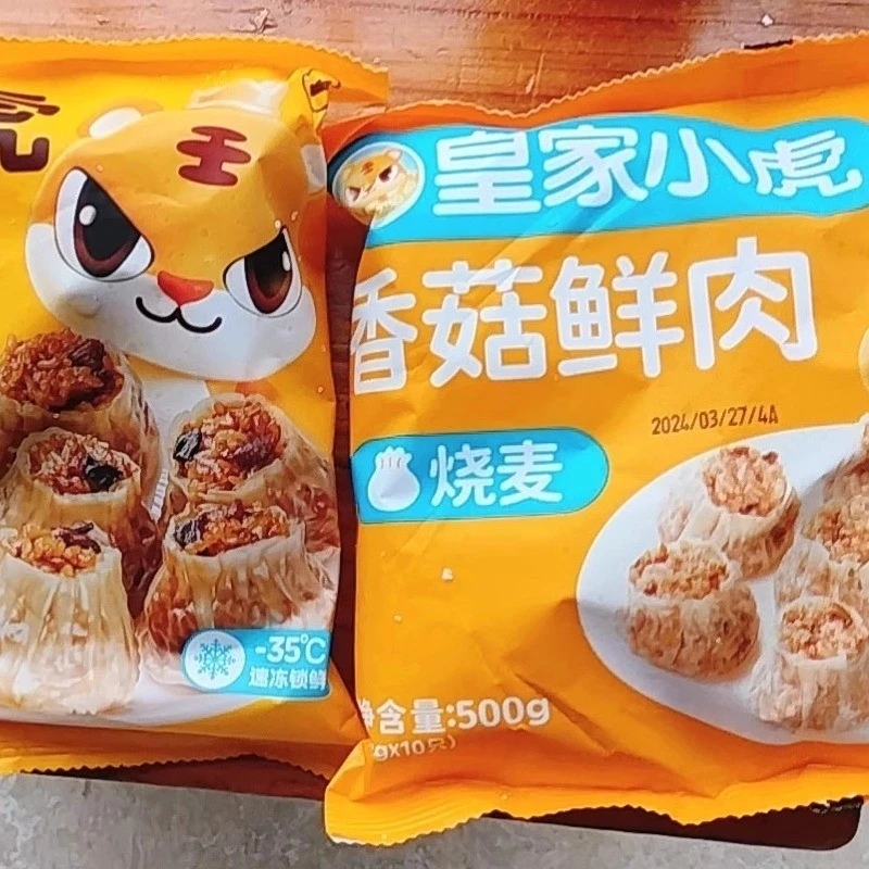 皇家小虎干蒸猪肉香菇糯米烧麦皮薄馅大鲜香速食方便早餐烧麦批发