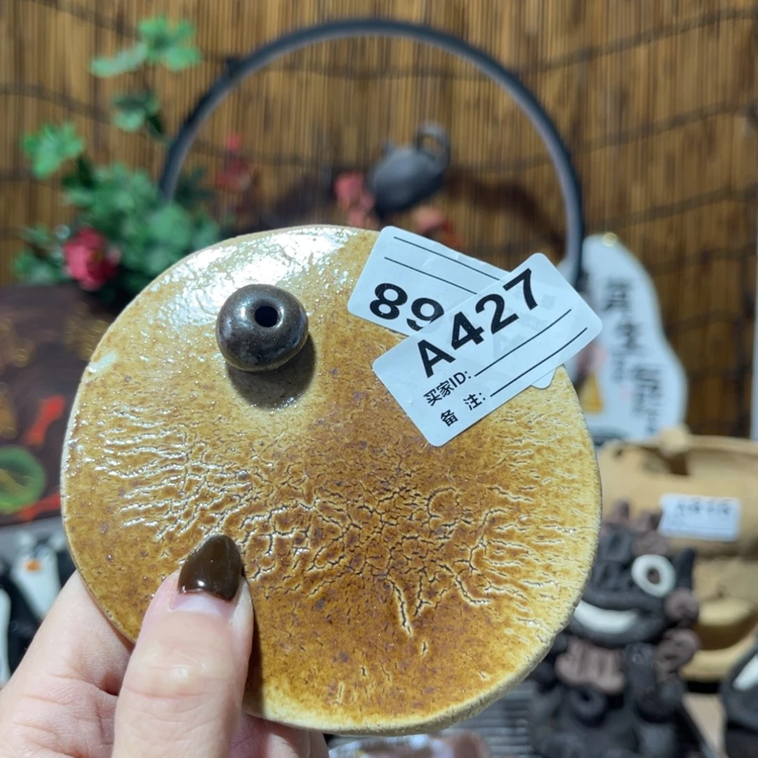 木村信鸿柴烧宝瓶