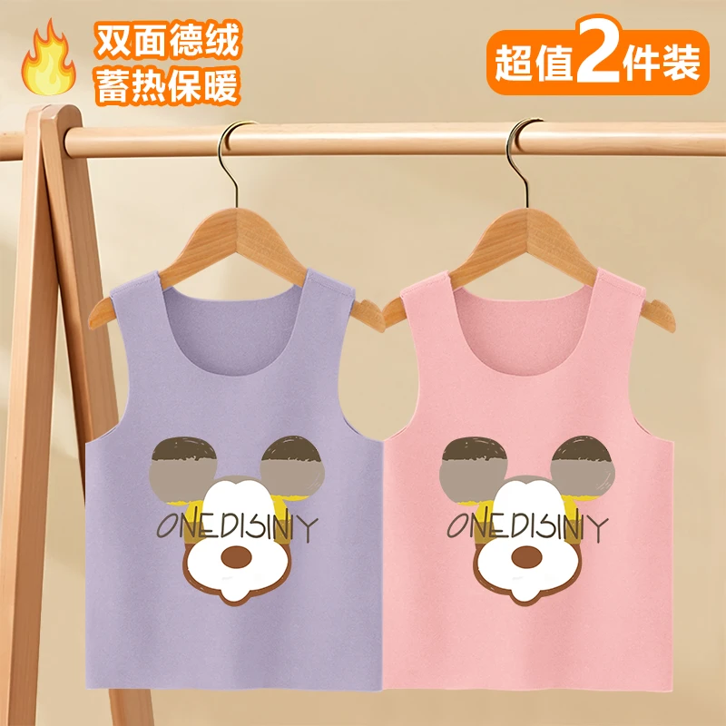 儿童德绒背心女童宝宝吊带蓄热保暖加绒女孩内衣男童秋冬打底马甲