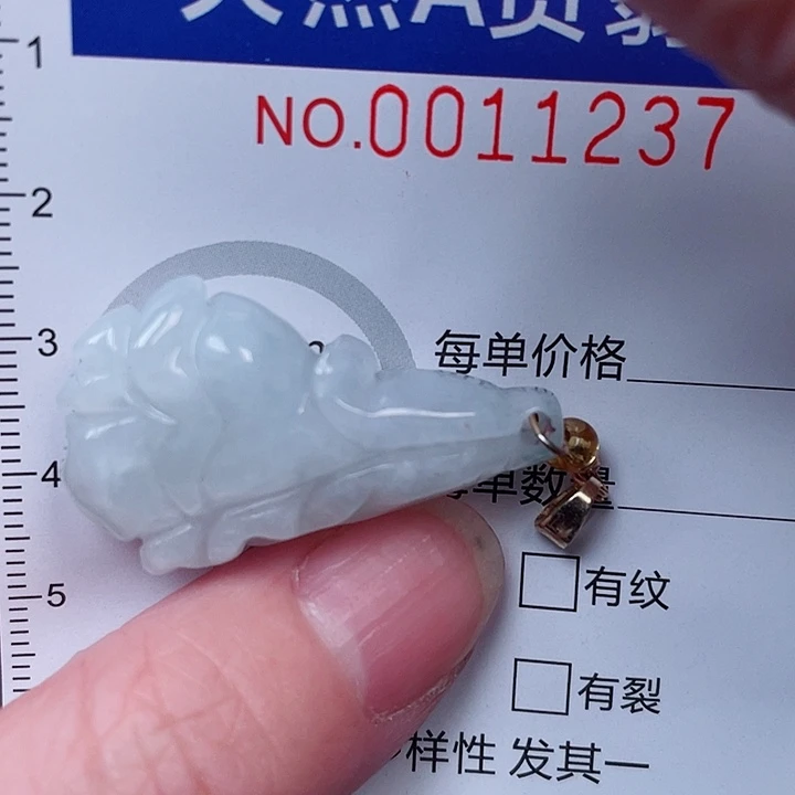 吊坠(赠链)未镶嵌翡翠