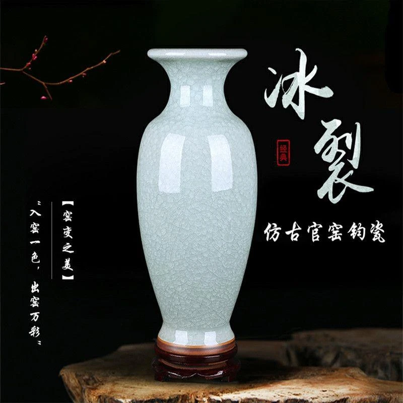 景德镇陶瓷花瓶摆件中式仿古官窑裂纹钧瓷大瓶子装饰品客厅插花器