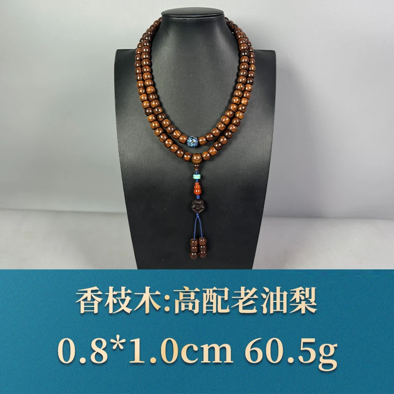 54976 高配老油梨 香枝木