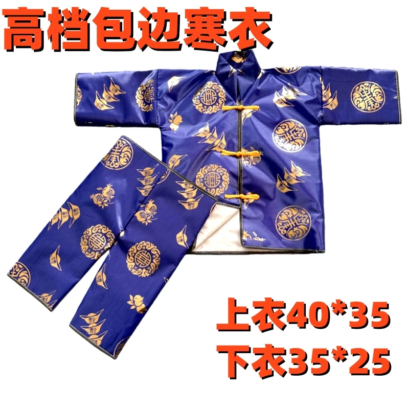 绸布夹棉上衣裤子【两件套】上衣裤子袜鞋帽【五件套】表达心意尽孝心