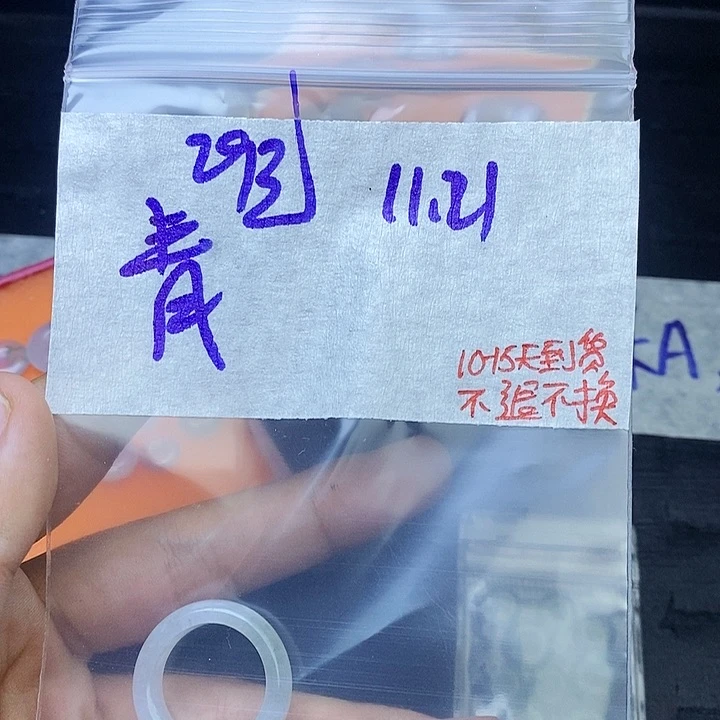 未镶嵌定制翡翠青