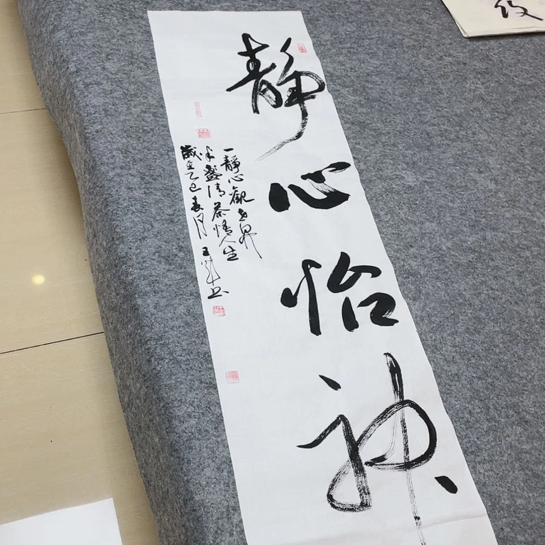 【闪购商品】书法中书协会员王军138×34