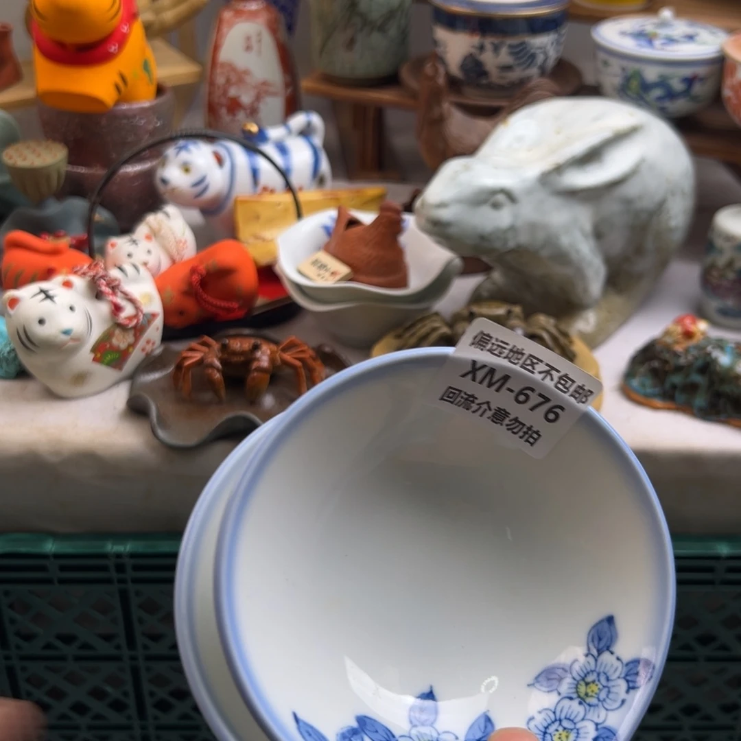 吉***运瓷片676-2啊啊啊啊啊