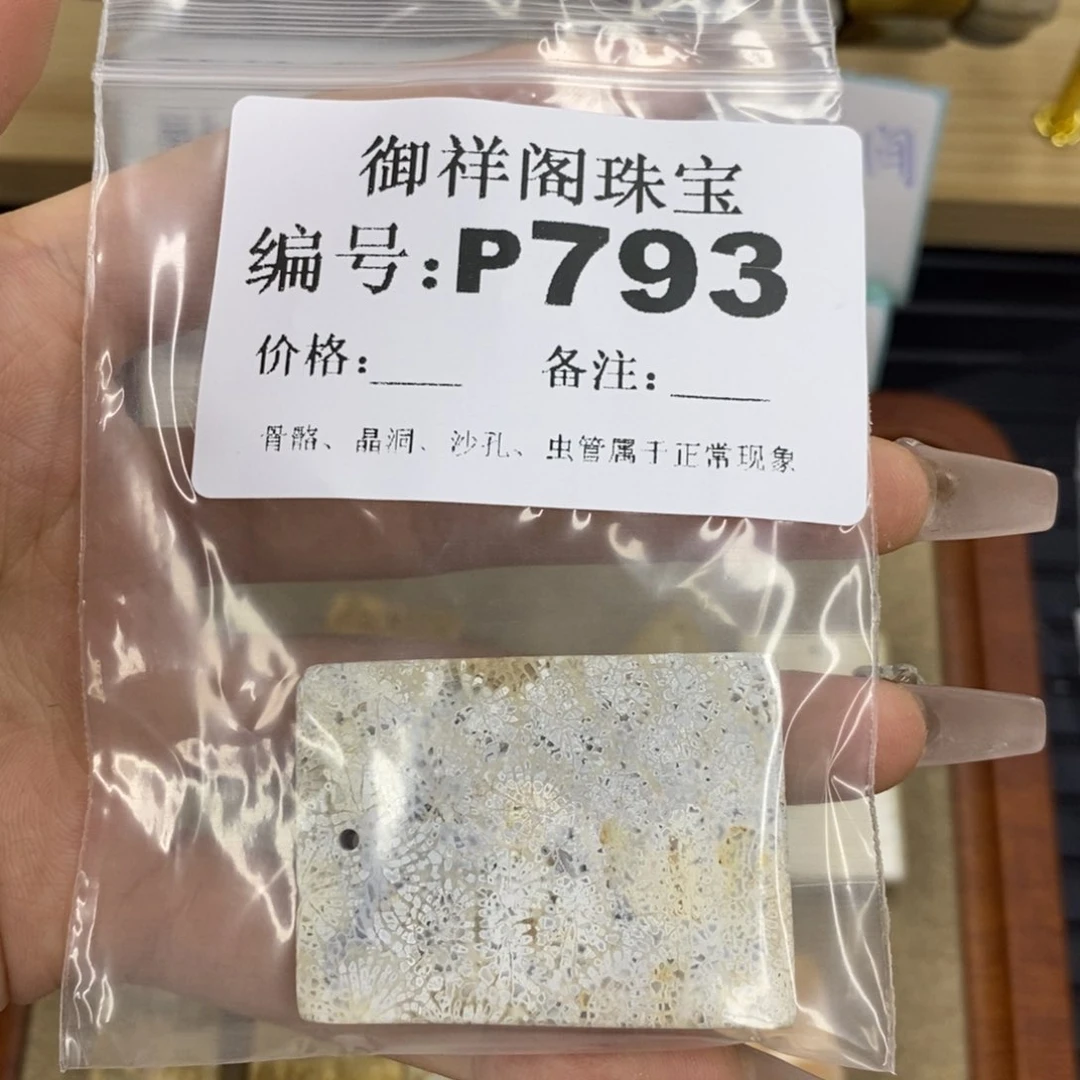 合金硅化珊瑚戒指小****爱