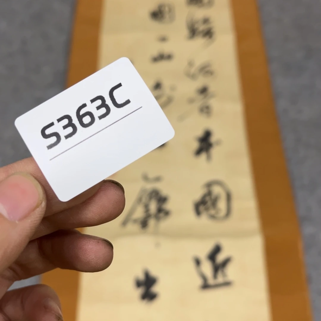 书法方*字画开心快乐每一天