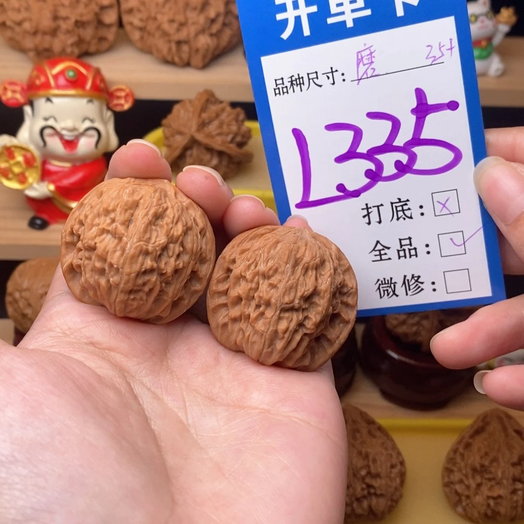把件文玩核桃丹*™磨盘35白茶全品