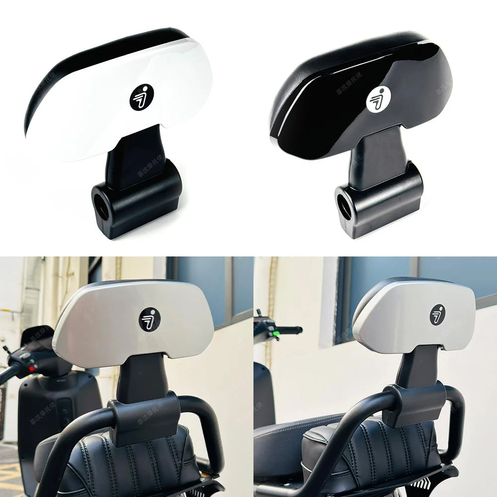 Ninebot九号通用靠背电动车电摩全系列通用扶手靠背后靠背