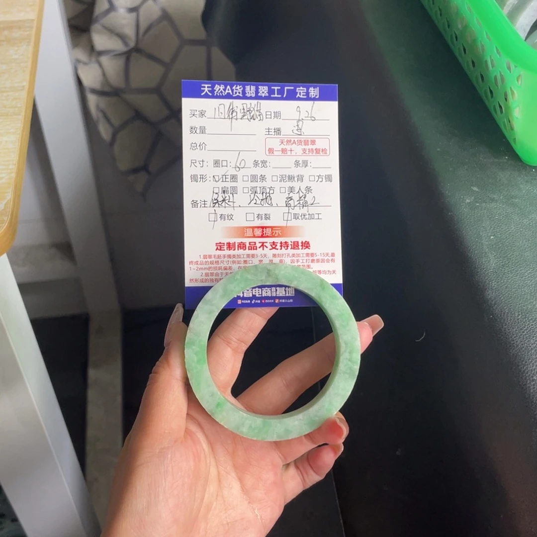 【闪购商品】未镶嵌圆定制翡翠旧**猫