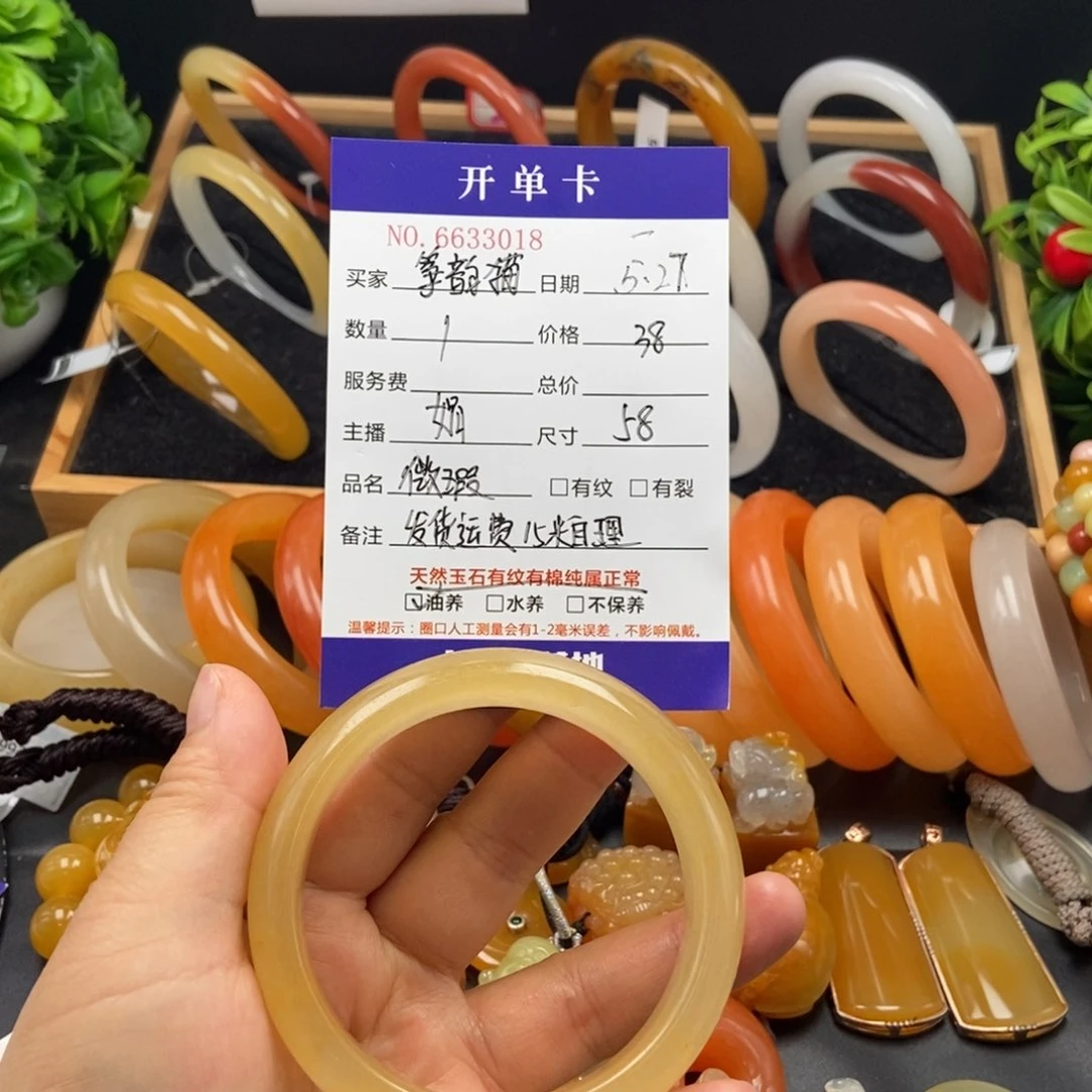 石英质玉（黄龙玉）未镶嵌手镯筝*猫33018