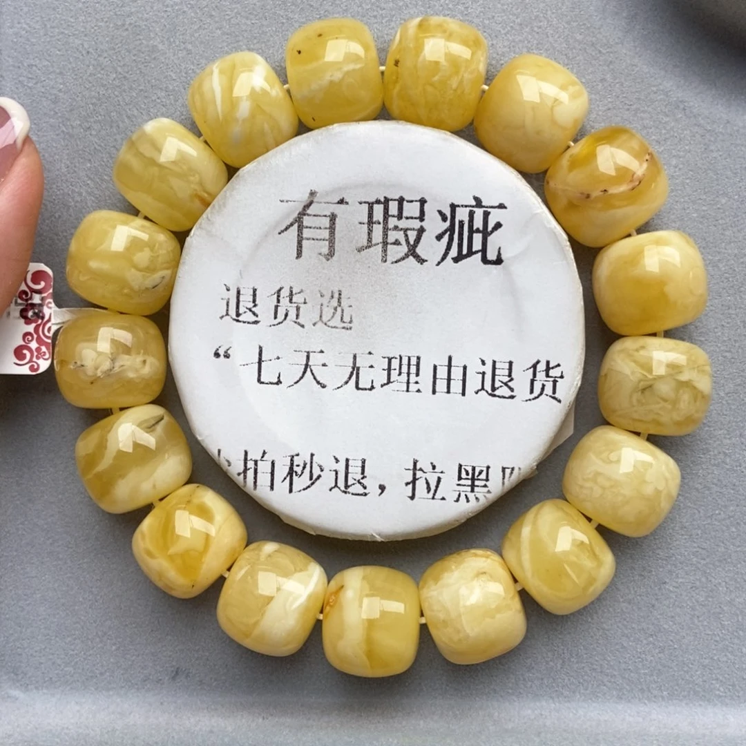 琥珀未镶嵌珠宝奇石16