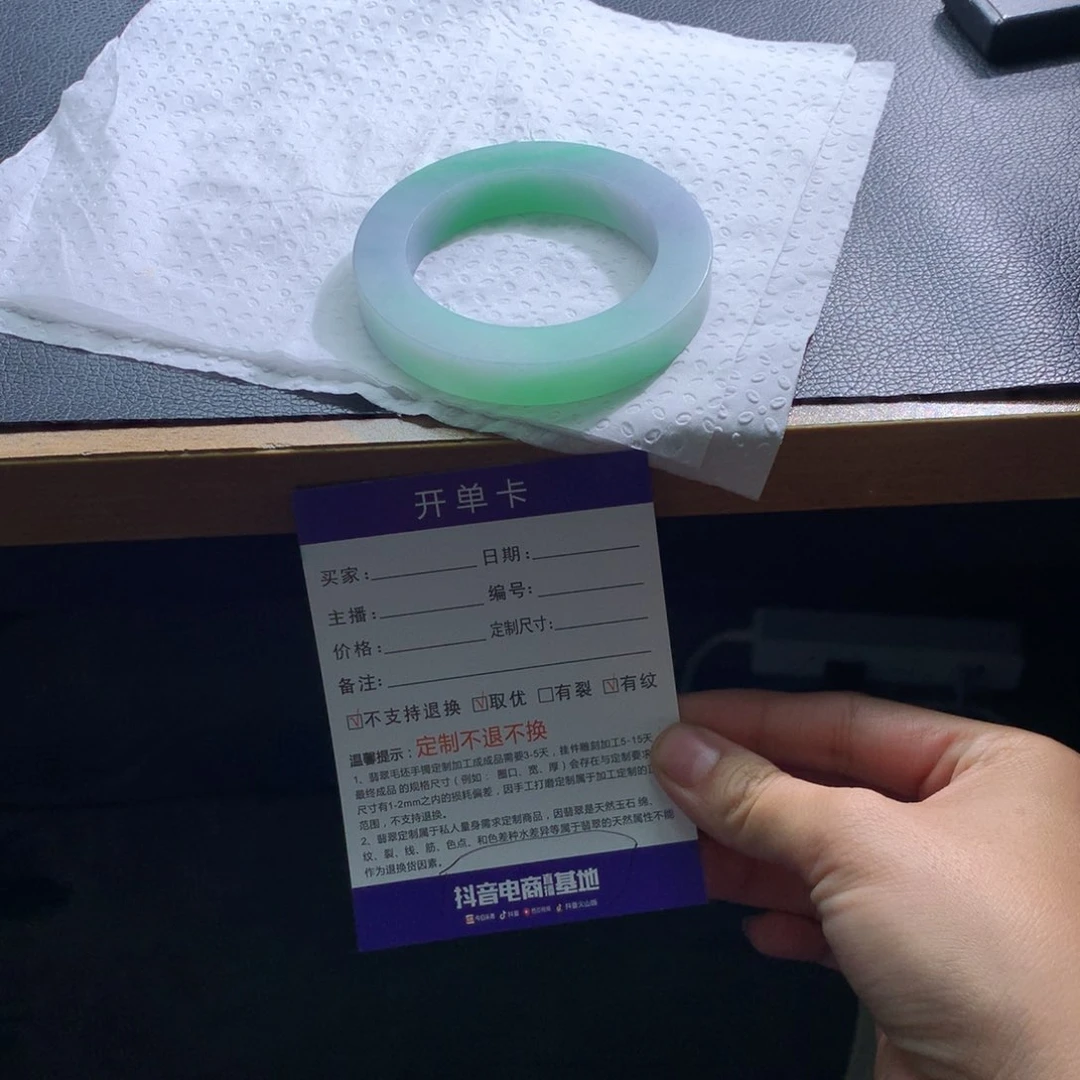定制翡翠翡翠手镯未镶嵌吧*