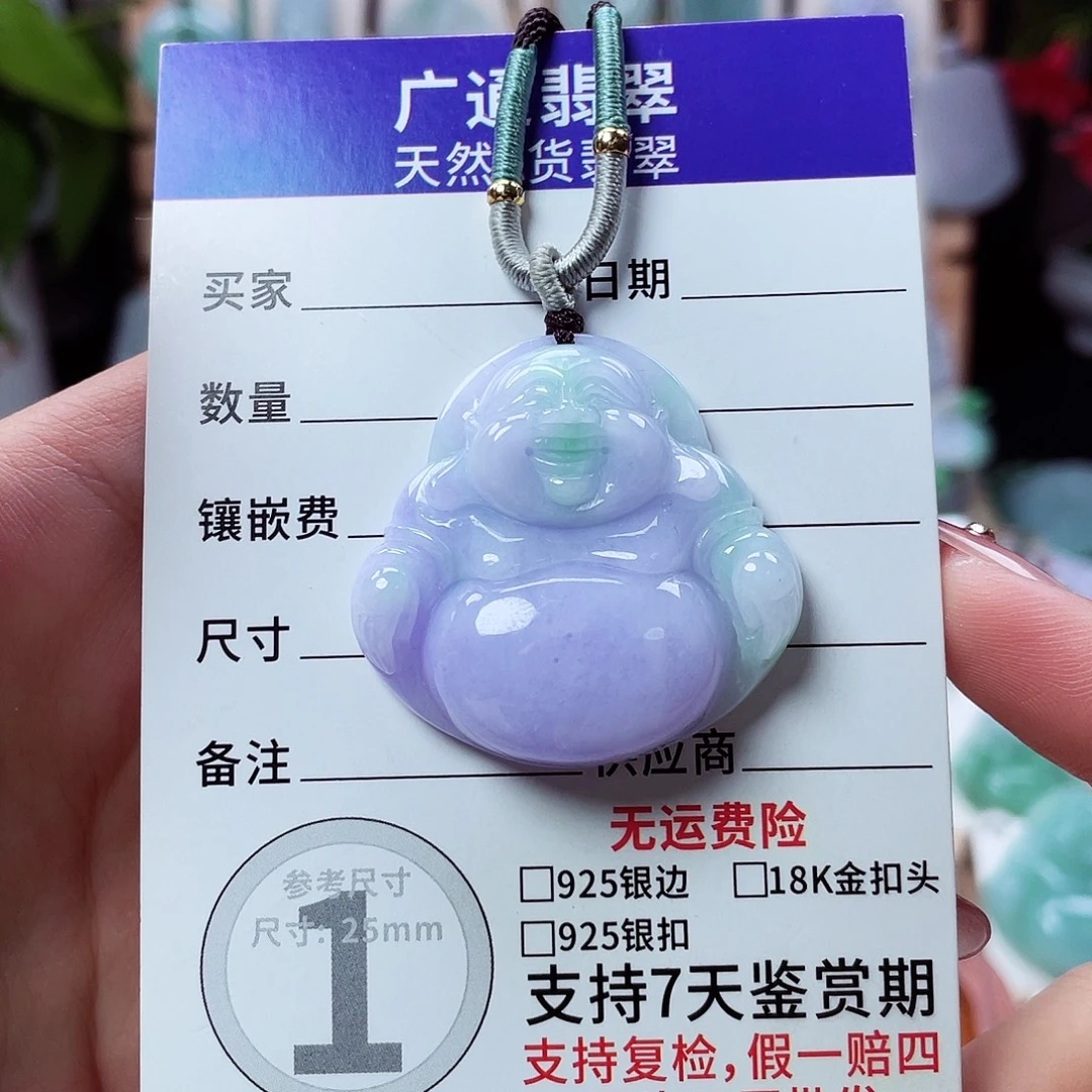 翡翠未镶嵌颈饰佛公06