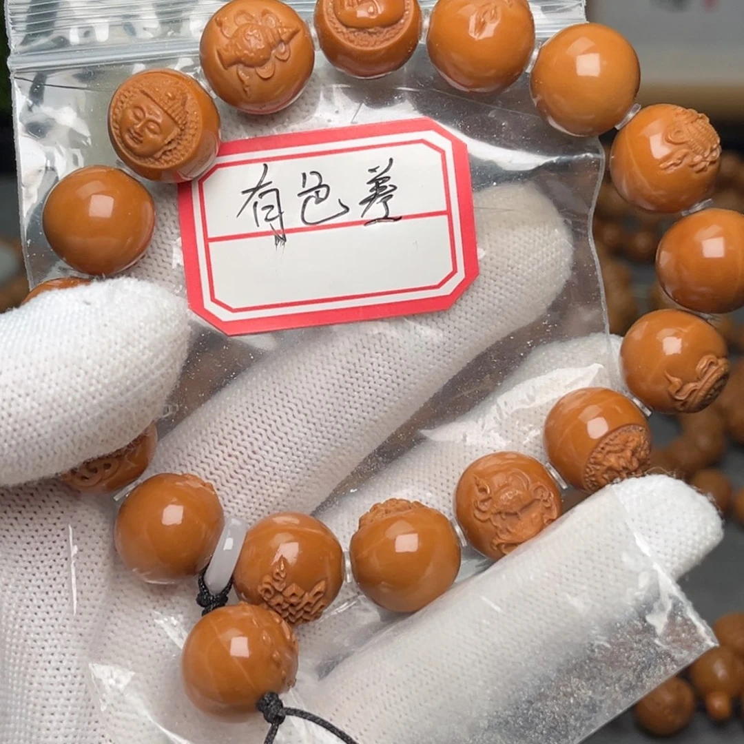 猴头核桃手串浮雕八宝佛