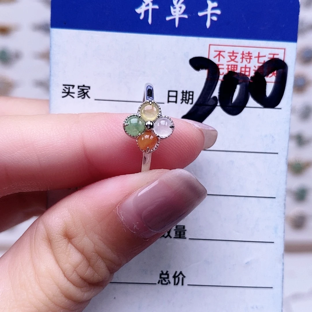 翡翠未镶嵌戒指戒指