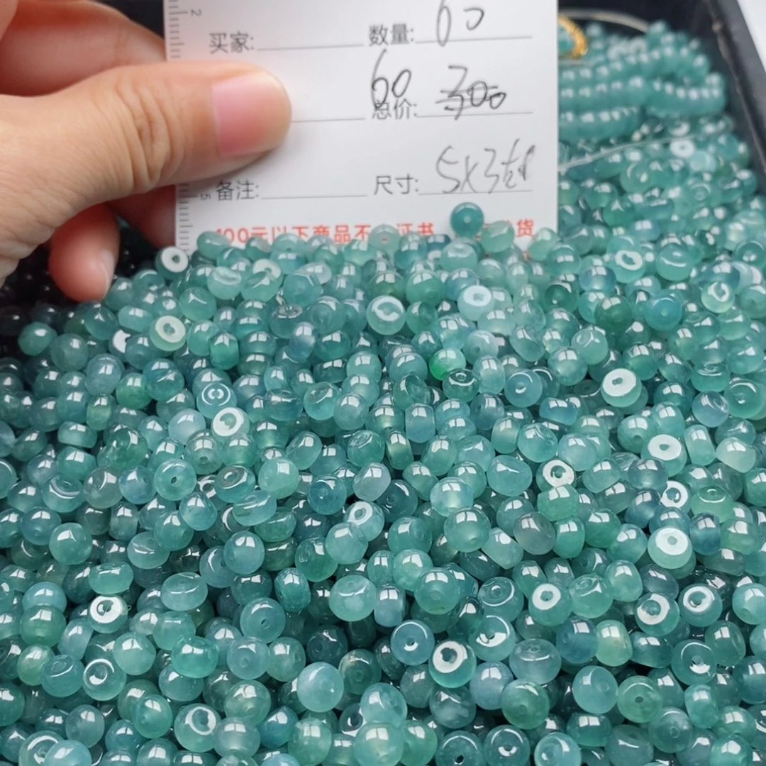 翡翠未镶嵌手链多样性自选发货