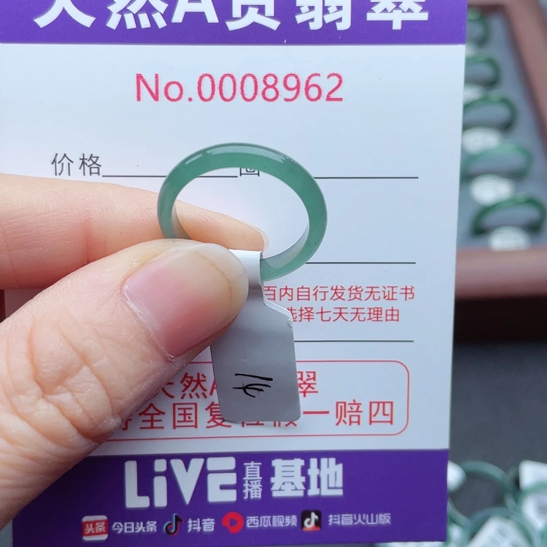 【闪购商品】翡翠戒指未镶嵌z*天然