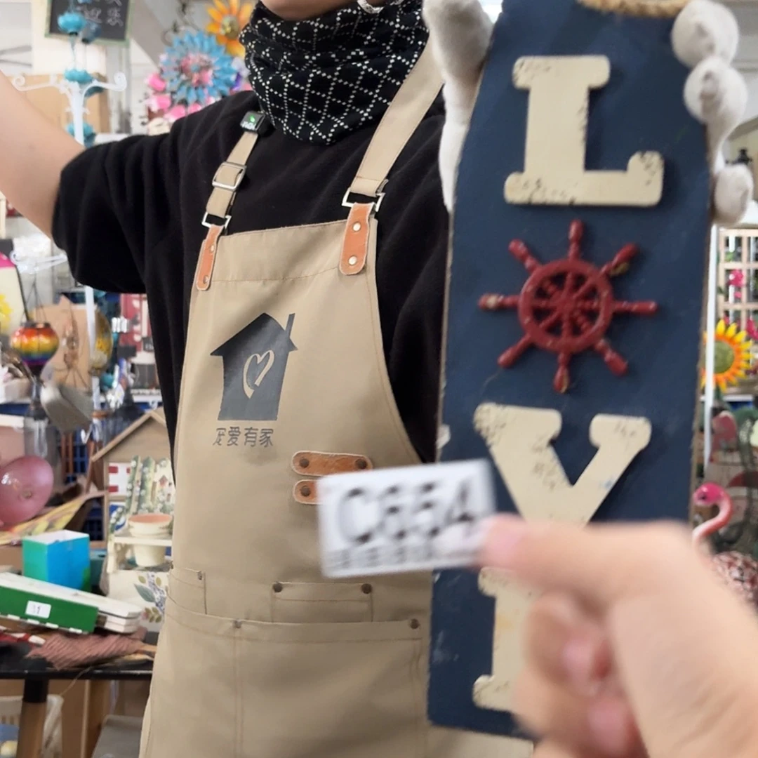 核桃木/黑胡桃（胡桃木）