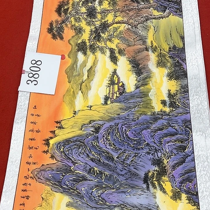 国画新年快乐新号加油