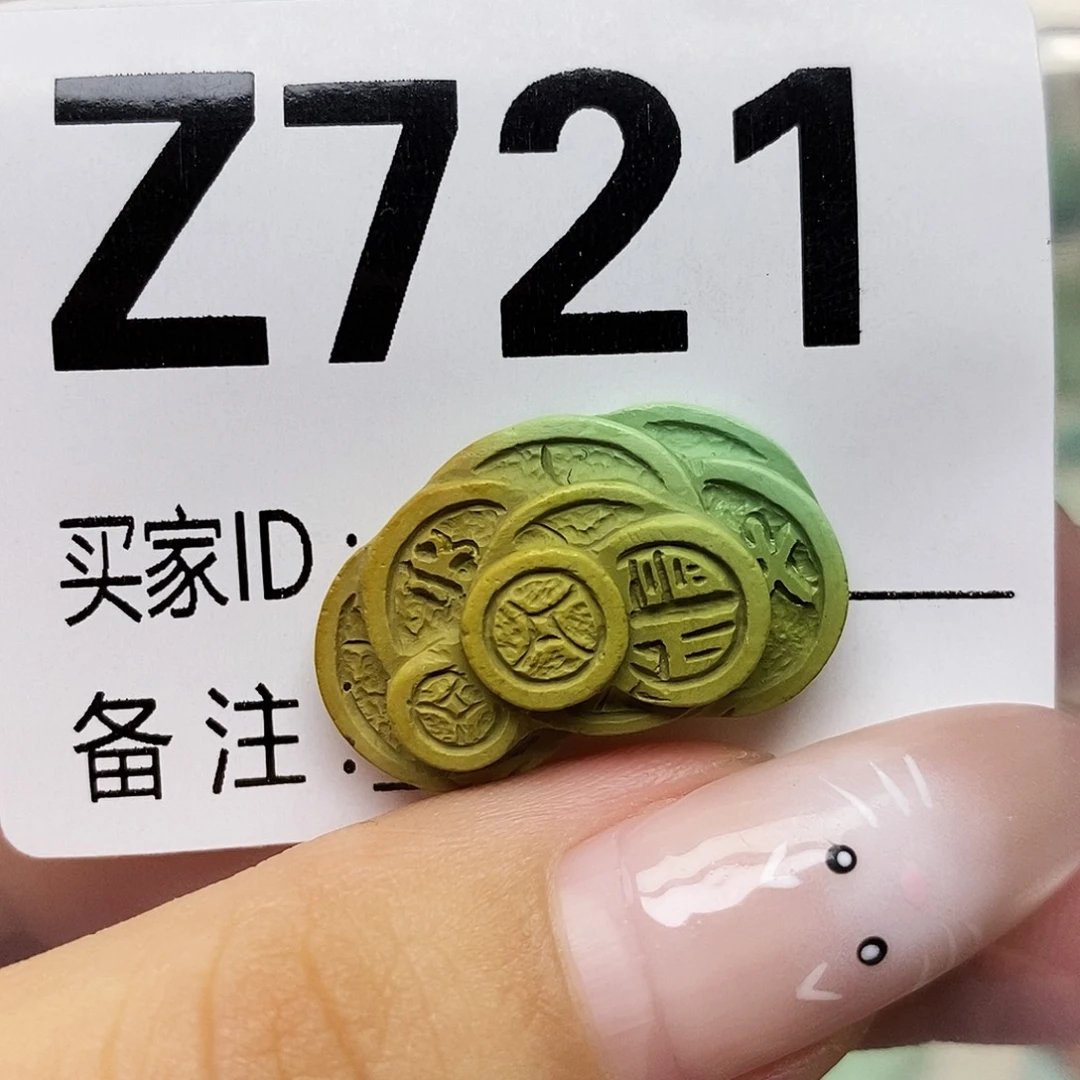 草***飞绿松石未镶嵌配饰