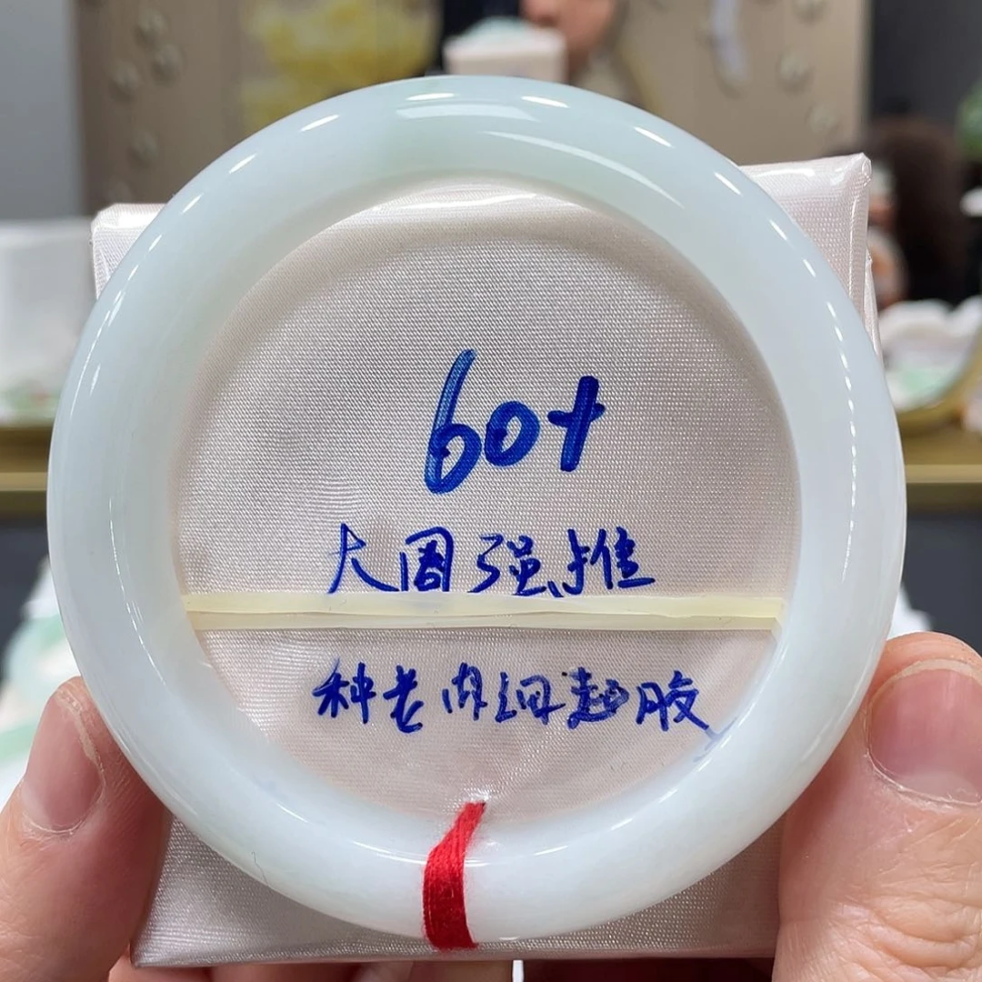 未镶嵌手镯翡翠翡翠