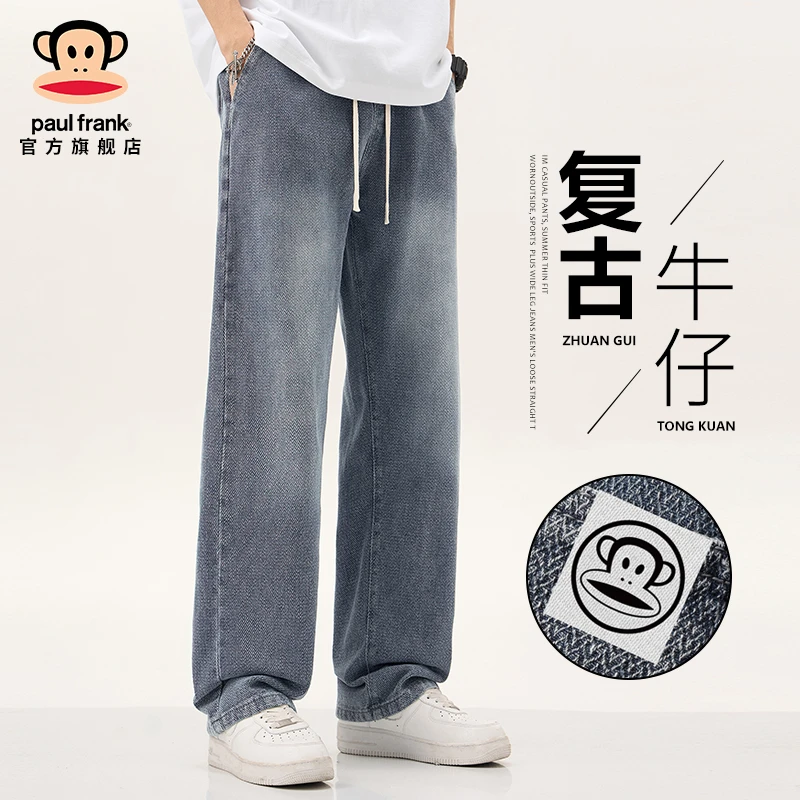 paul frank/大嘴猴美式复古牛仔裤男士春季新款宽松垂感休闲长裤