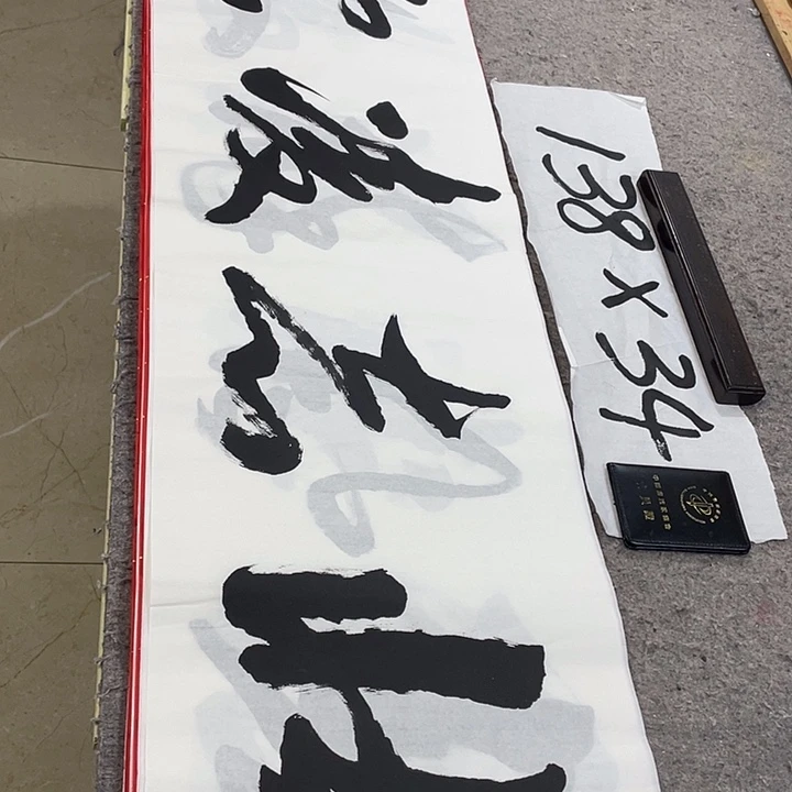 书法Lvqinzhenshufa
