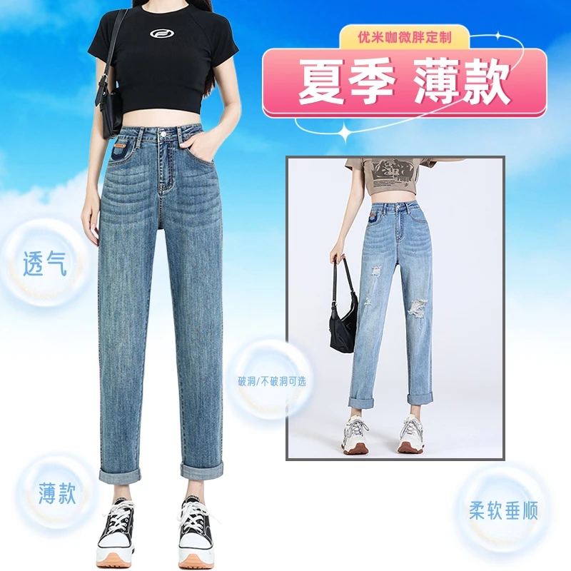 秋季【微胖梨形身材定制】牛仔裤女宽松显瘦老爹裤女大码男友裤