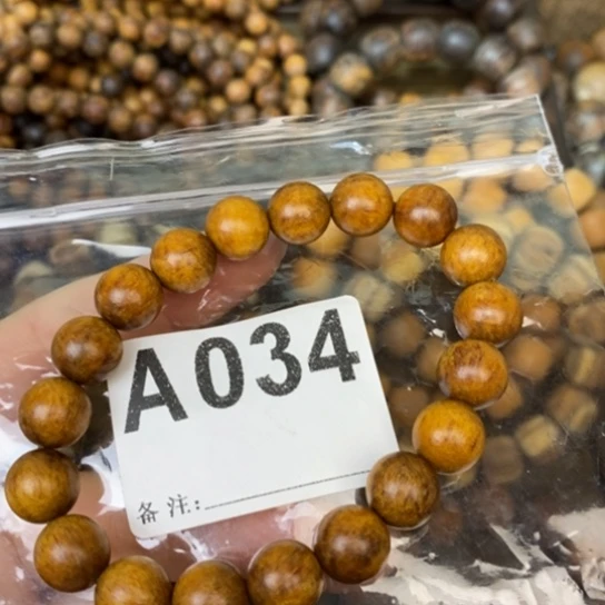 贡木手串/手链1.0红油黄年糕