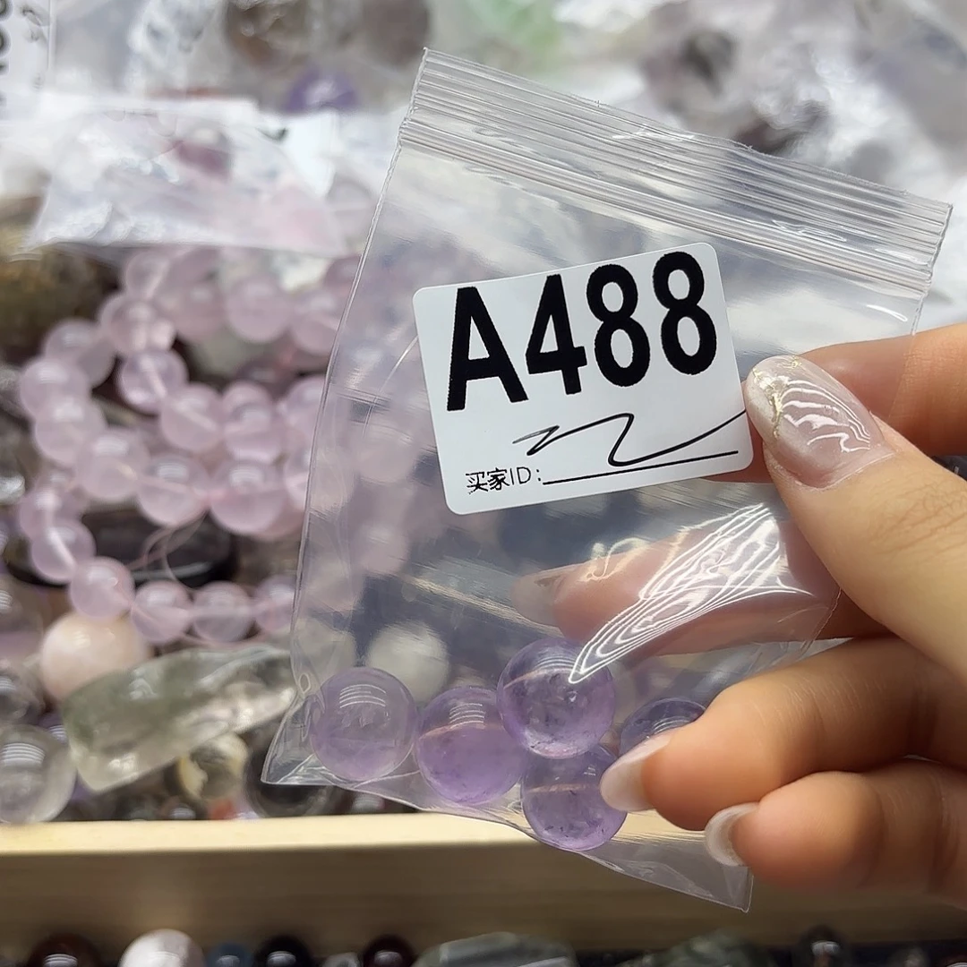 财***o紫晶珠宝半成品未镶嵌488