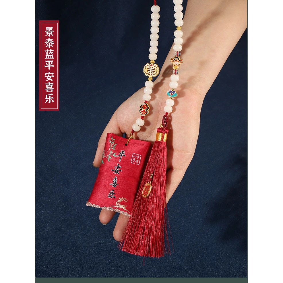 汽车挂件香包香囊流苏福袋车载后视镜饰品吊坠挂饰平安手工礼物品