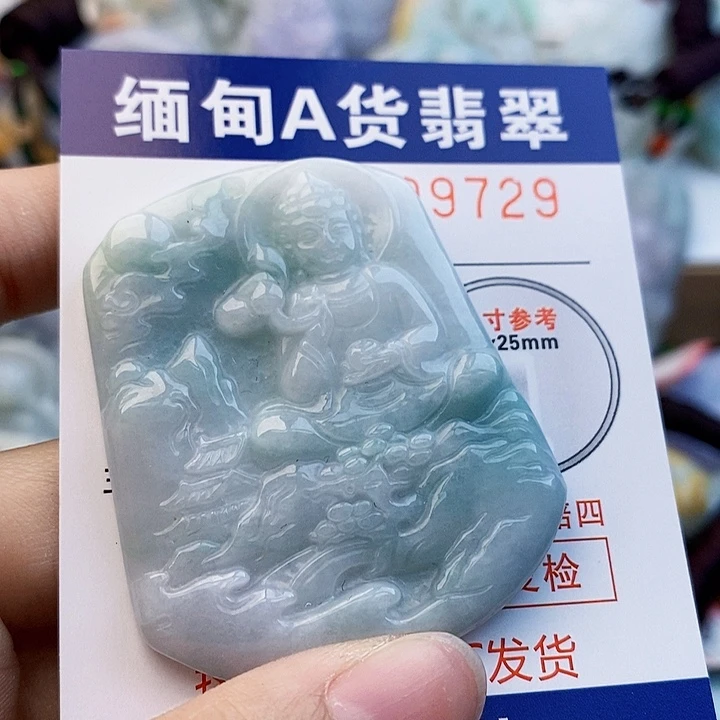 吊坠(不含链)未镶嵌翡翠
