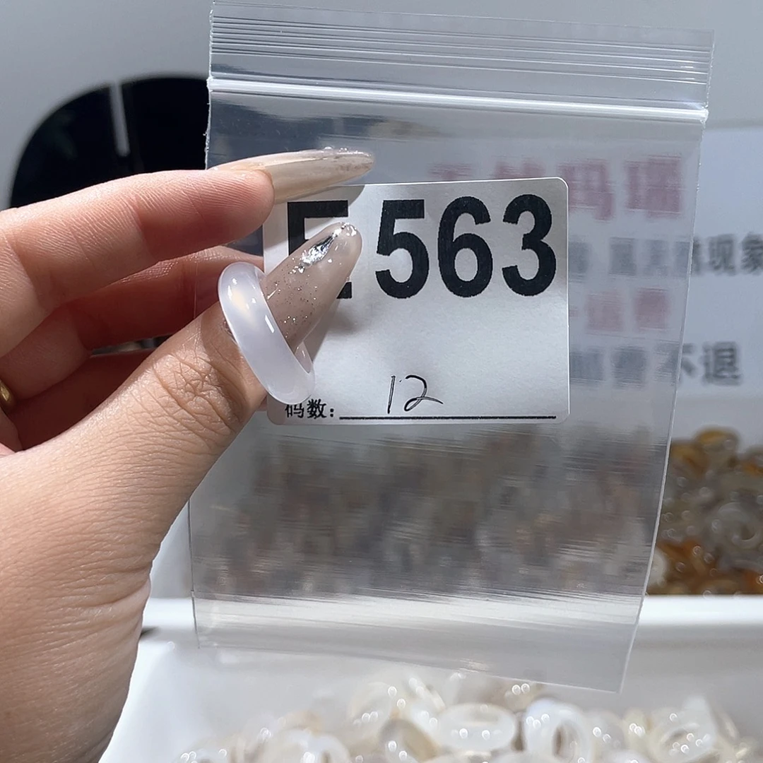 玛瑙/玉髓戒指合金563