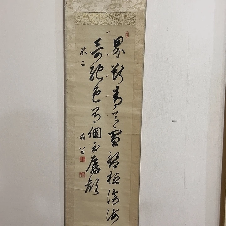 星***和书法哈哈哈哈哈哈哈哈哈哈
