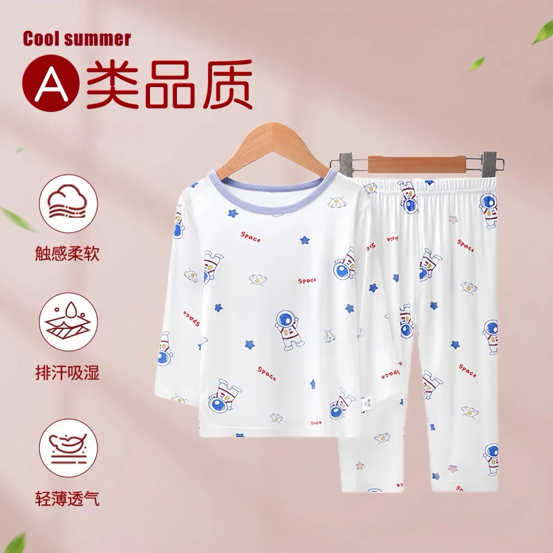 萌童领儿童睡衣长袖九分婴儿家居服透气夏季轻薄透气无骨空调服