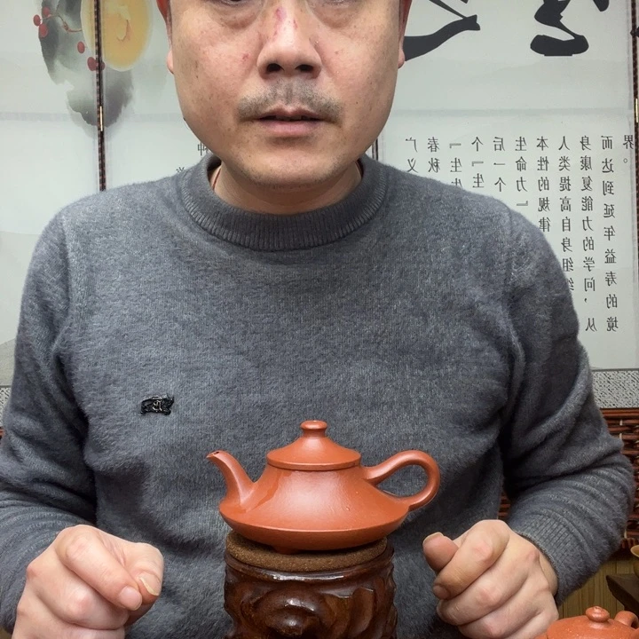 茶壶紫砂原矿朱泥全手工云炉180毫升，微瑕