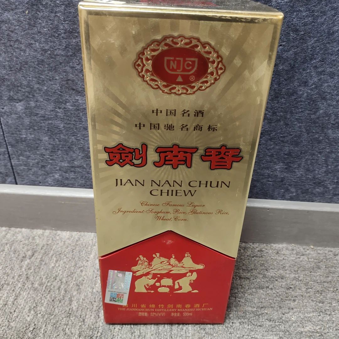 2001年剑南春52度500ml1-M25BD000756-02