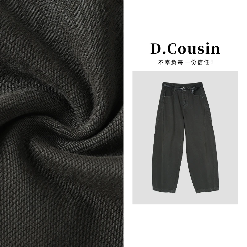 D.cousin 【辞绿野浮萍】宽松秋季休闲裤纯色百搭工装风裤子  7595