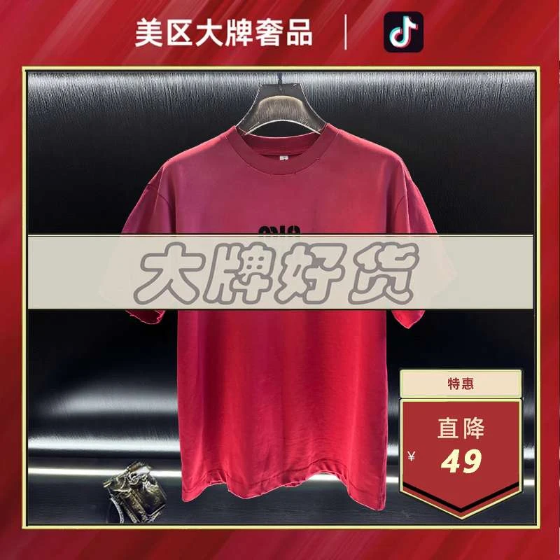 26号【进口奢品大牌】2025新款高奢高定男女同款短袖水洗-01