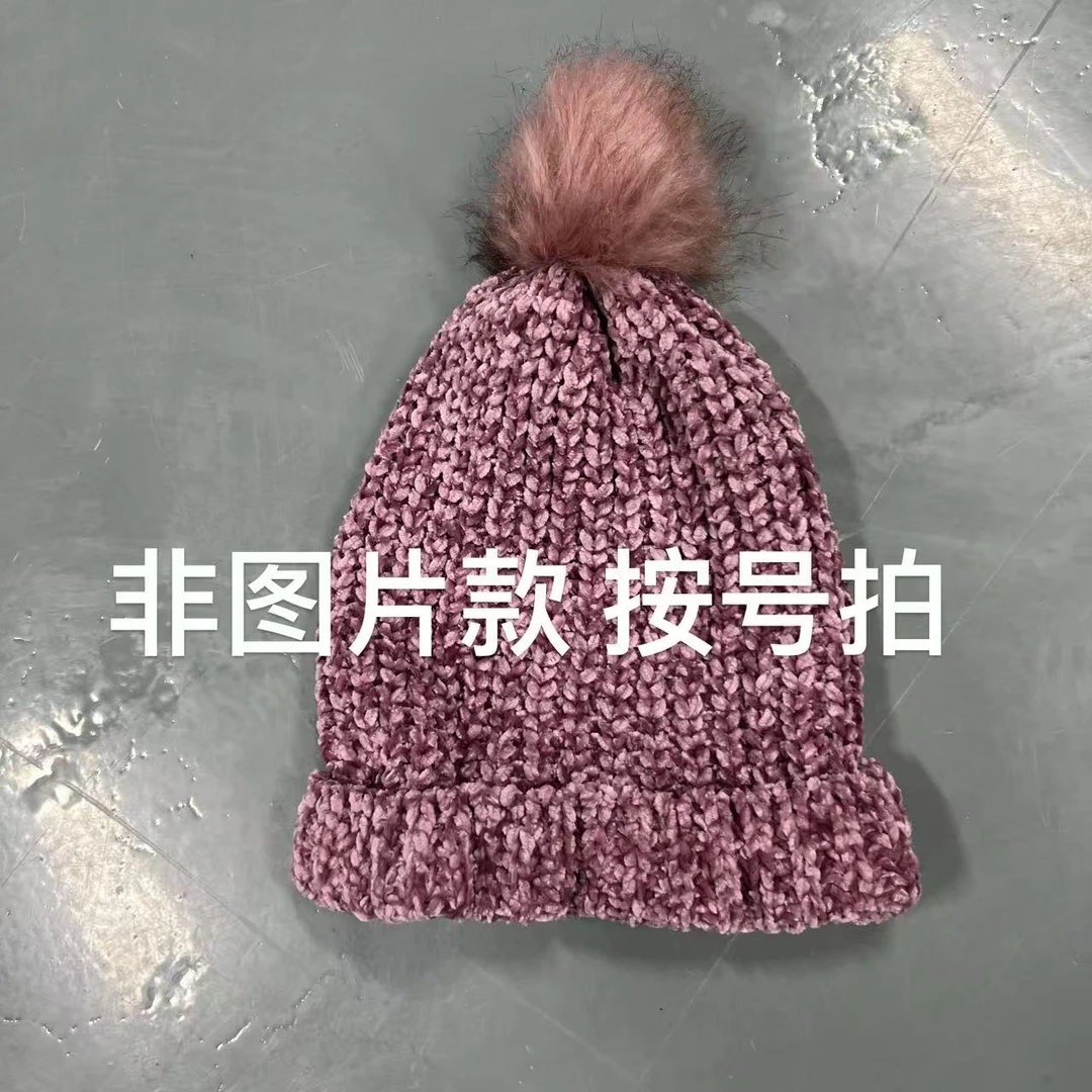 帽子批发男女按号拍 201-230