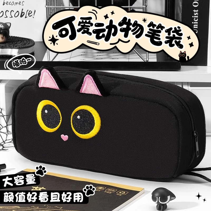 可爱猫咪立体笔袋大容量高颜值可爱风文具笔袋适合小学初中生使用