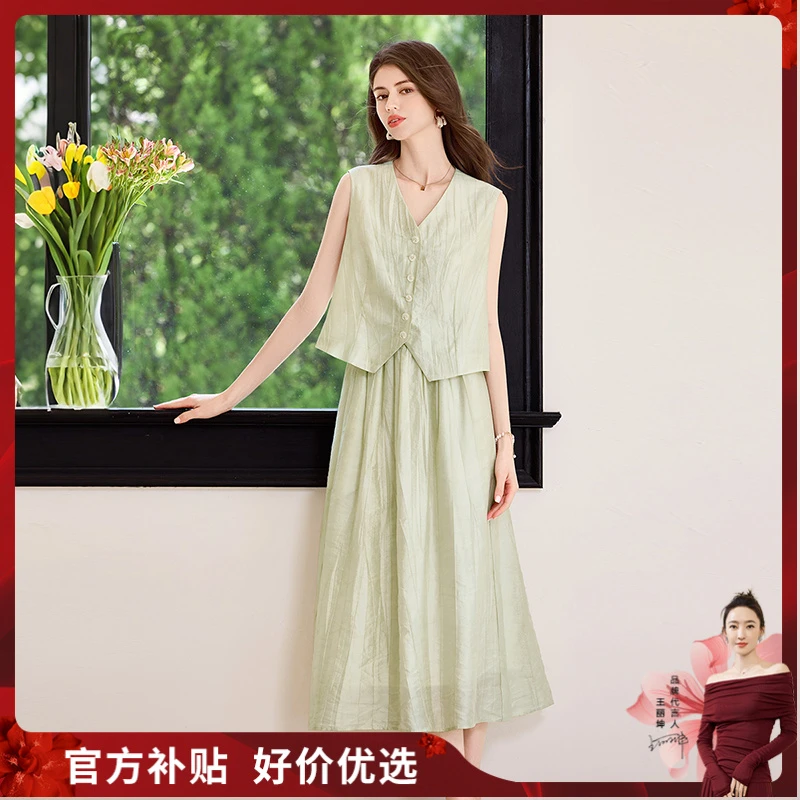 她池2025夏季新款女装V领马夹搭半身裙两件套时尚套装T52B1778NB
